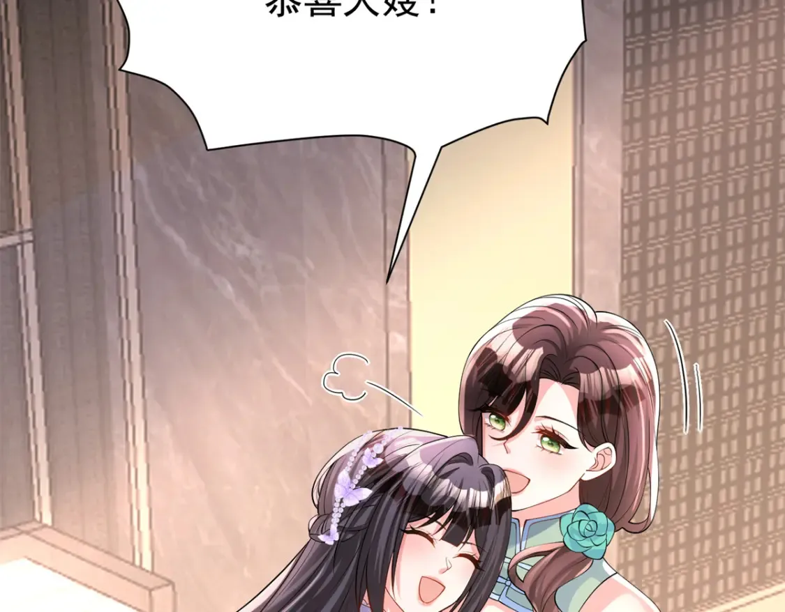 149 我想吃鱼了，怎么办？33
