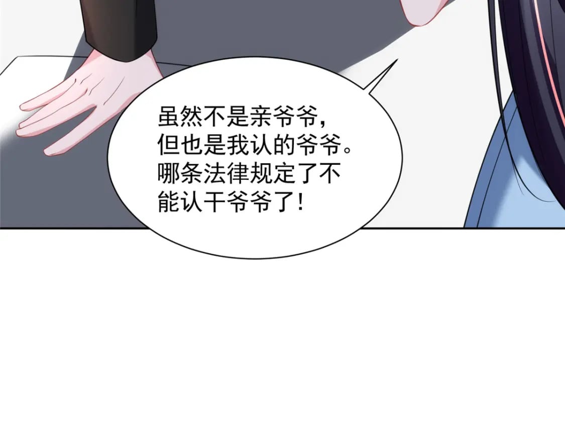 59 被总统府抓了！96