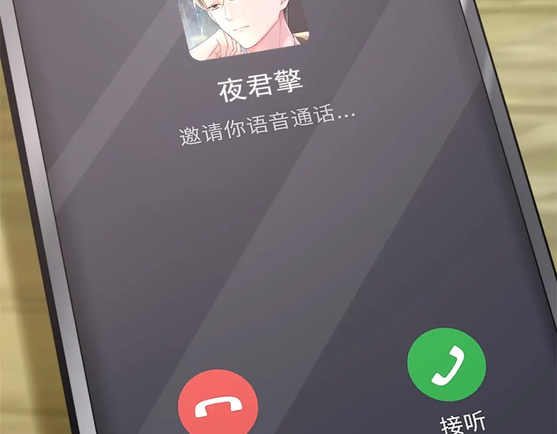 54 我想你想得要疯了83