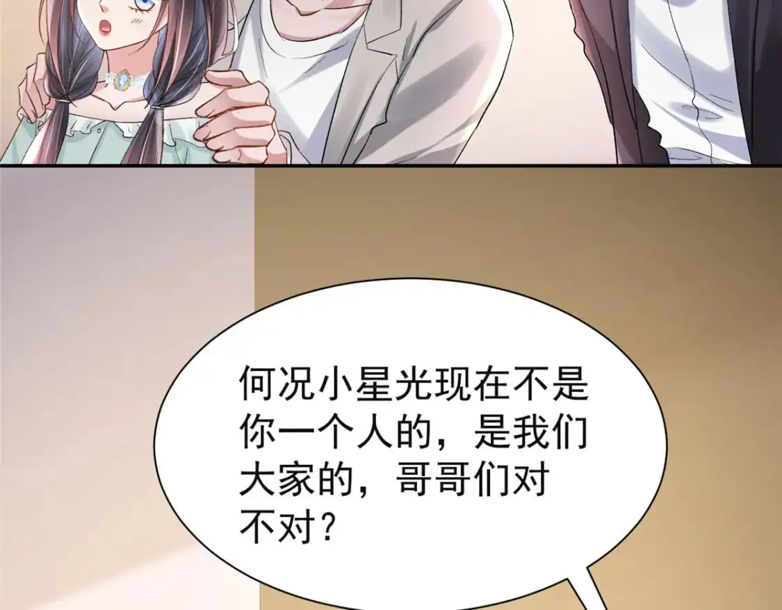 124 被自己丑晕了87