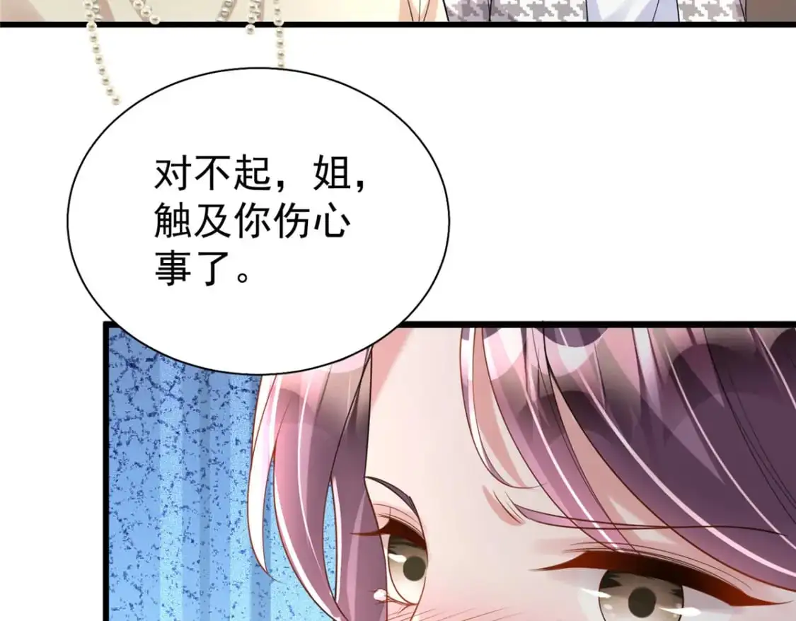 131 交换了的人生65
