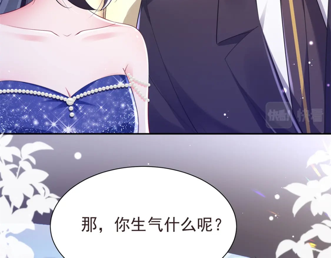 68 就凭她是我夜君擎的女人！14