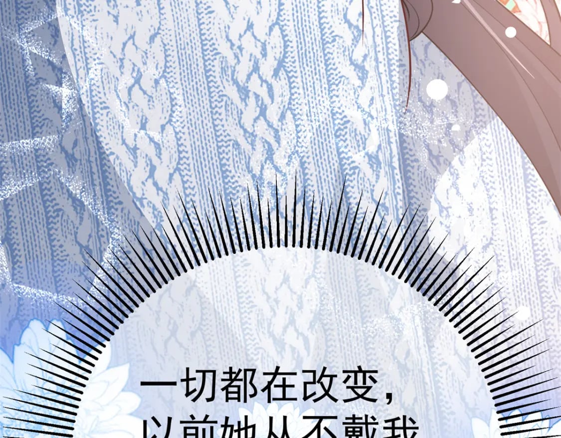 74 七夕，我们官宣吧58