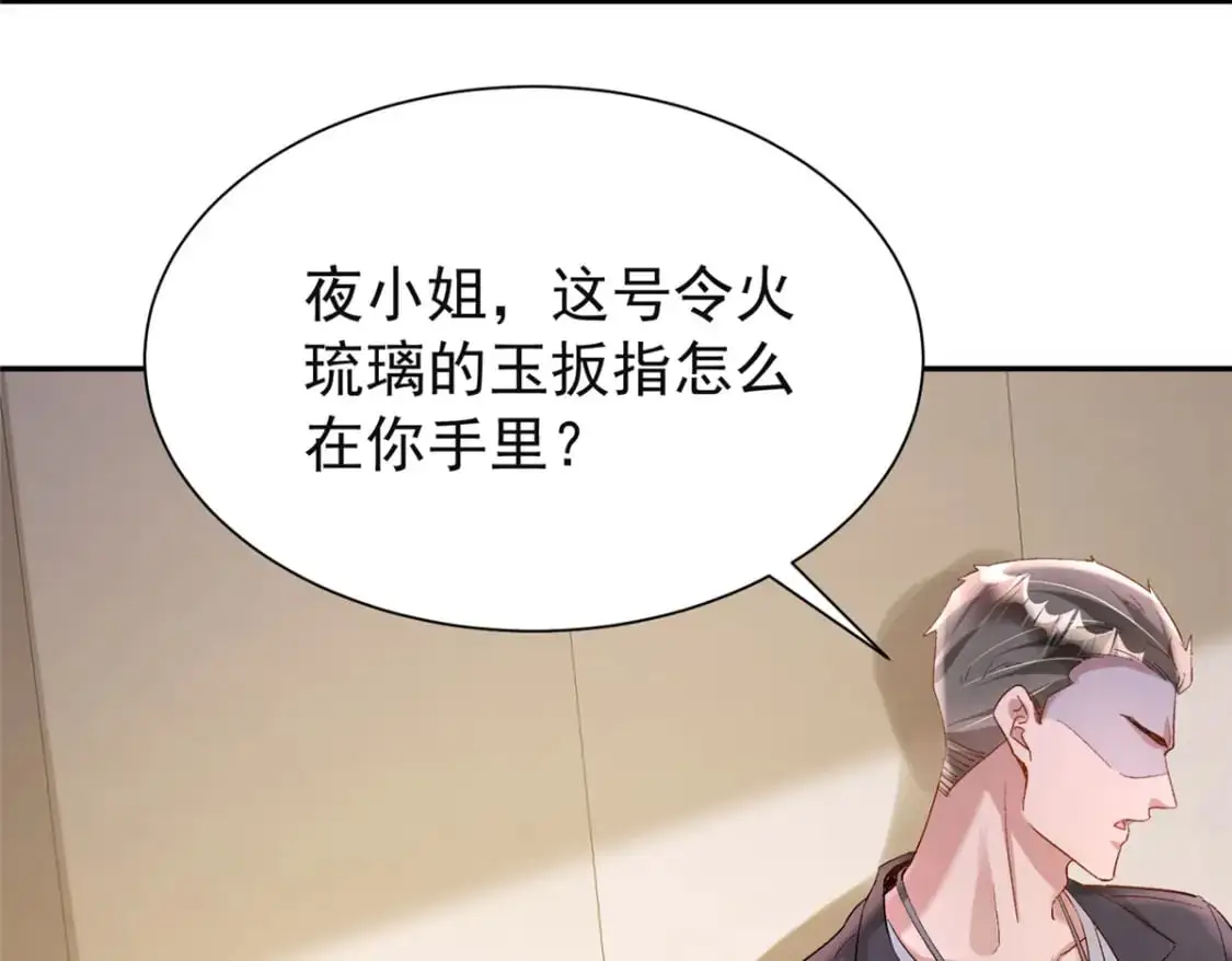 124 被自己丑晕了108