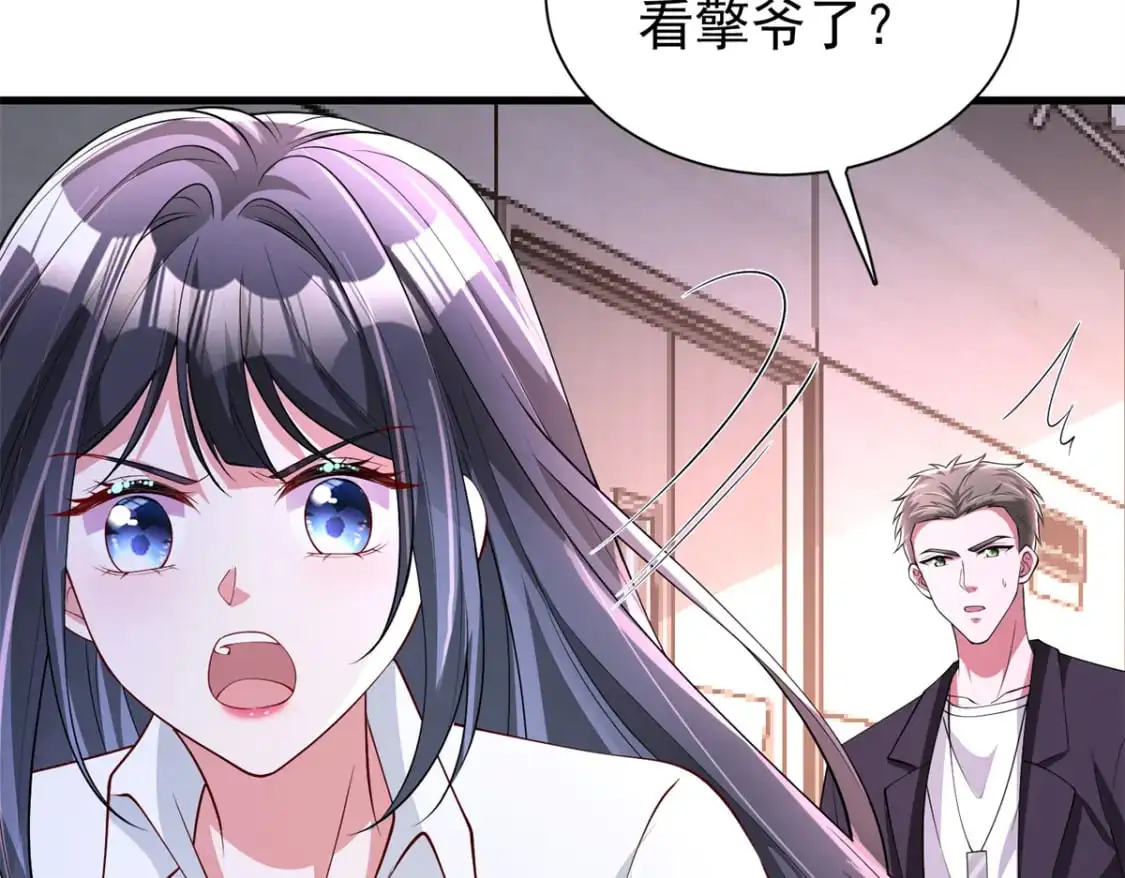127 这小姑娘不要命了!96