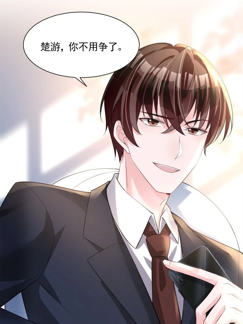 44 你们能有什么缘分44