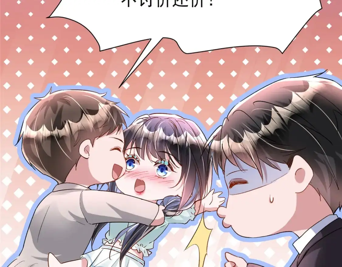 124 被自己丑晕了82