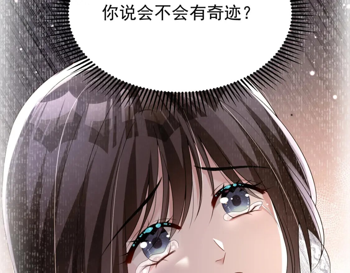 73 他应该能熬过去吧……55
