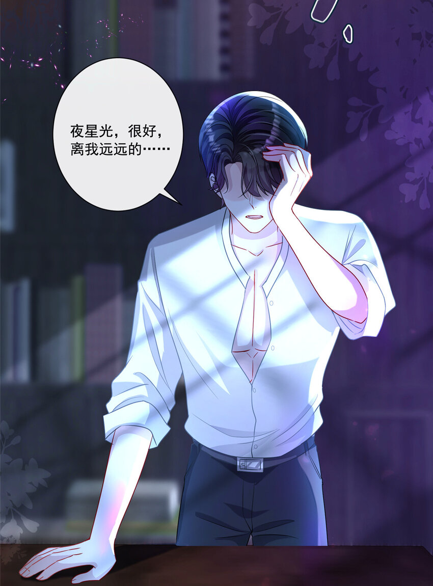 12 我又要失去你了26