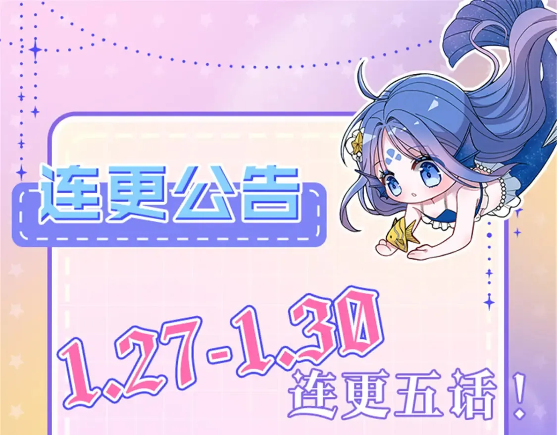 37 我是来讨债的！117
