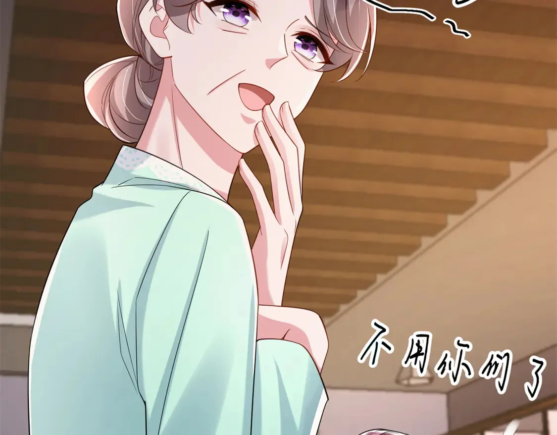162 谁是你媳妇！8