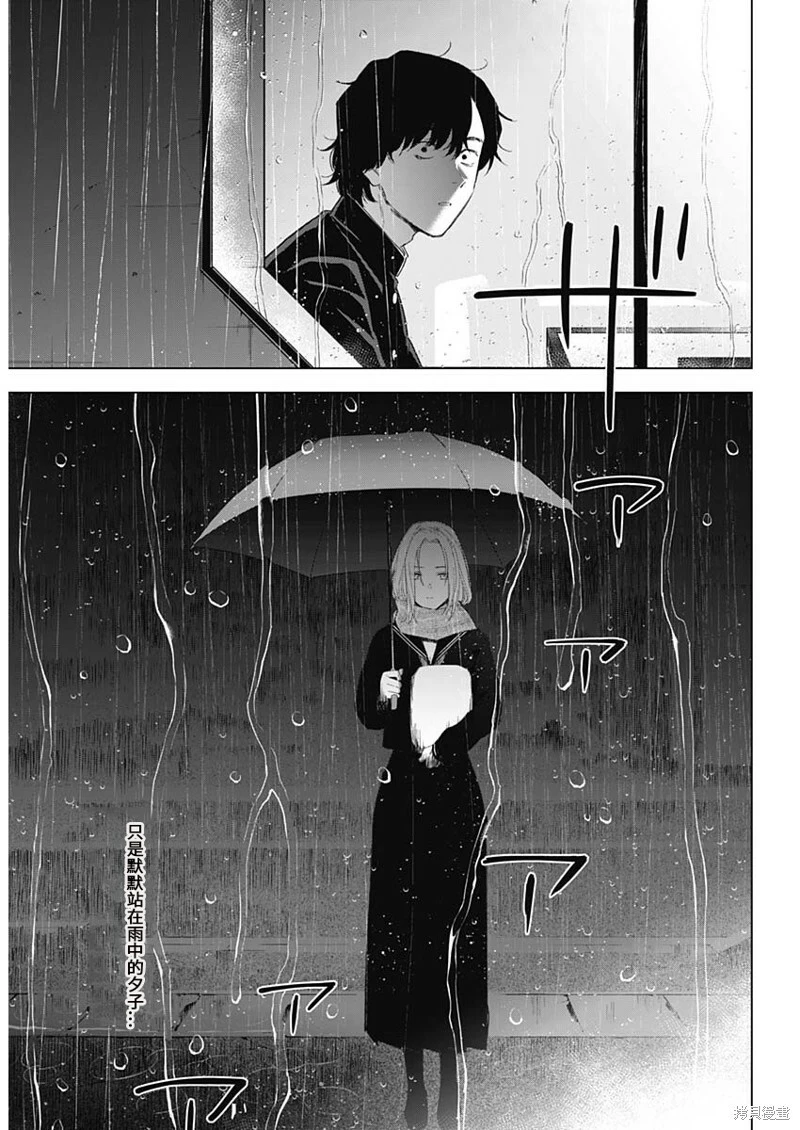 第102话2