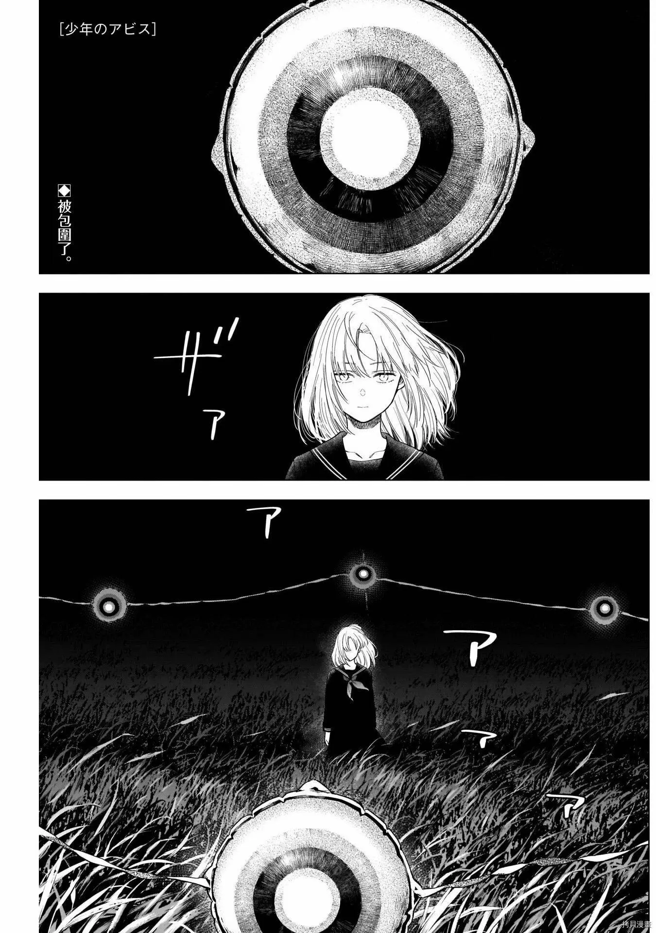 第62话0