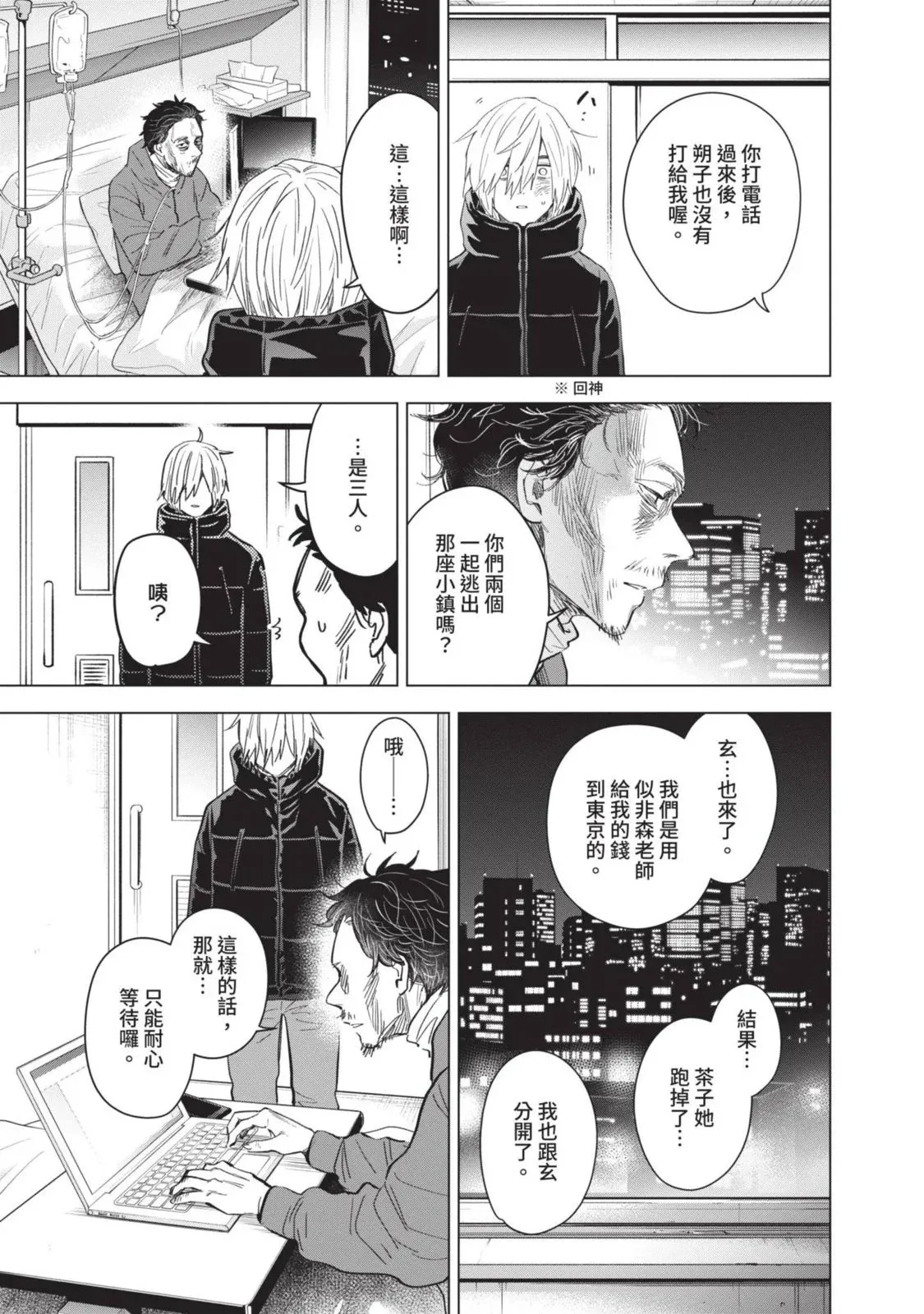 第10卷9