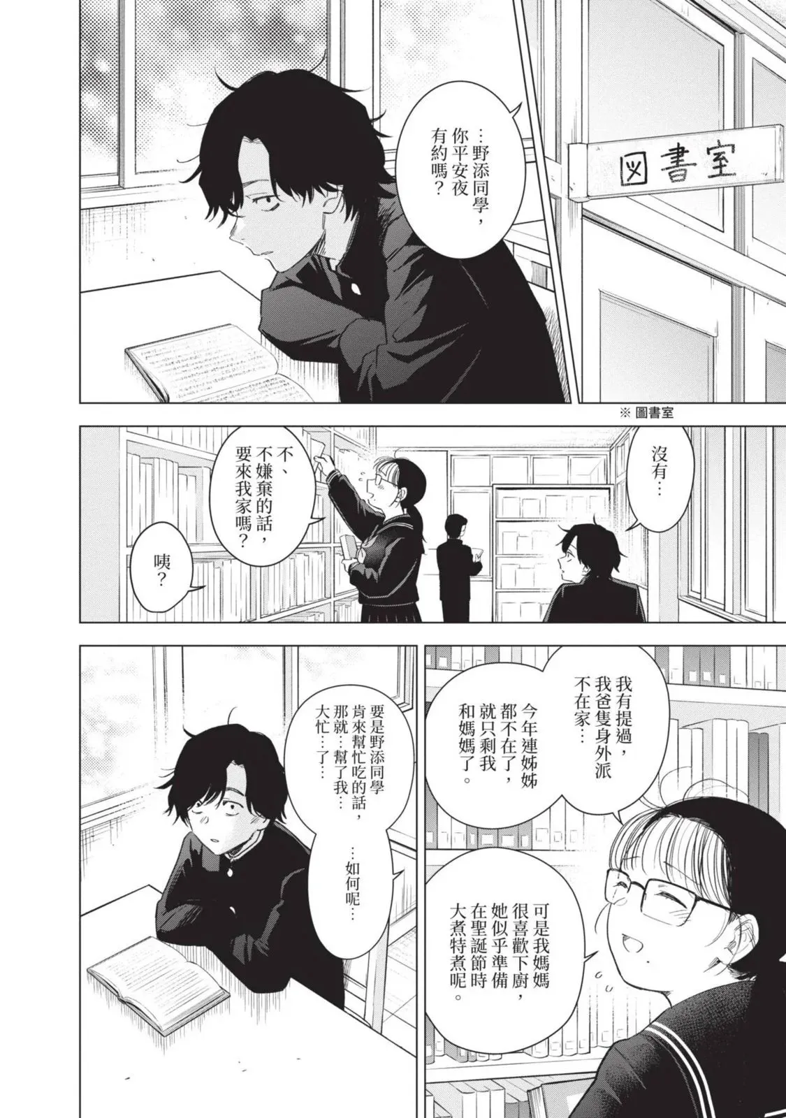 第10卷160