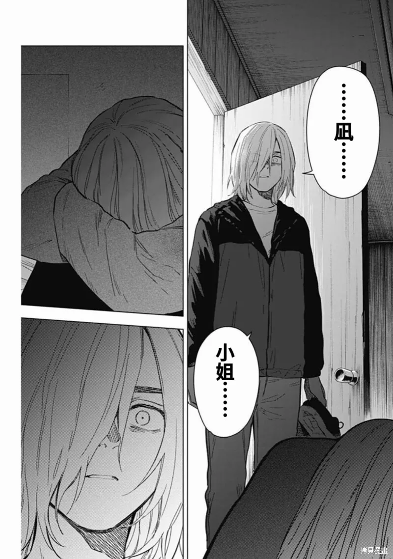 第166话12