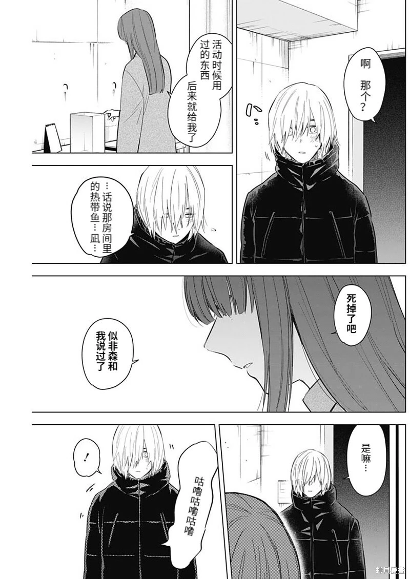 第113话4