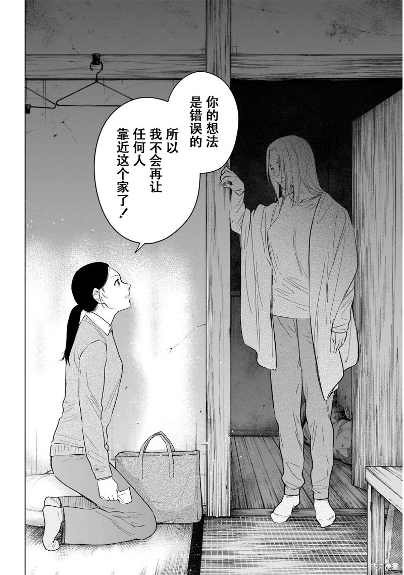 第118话8