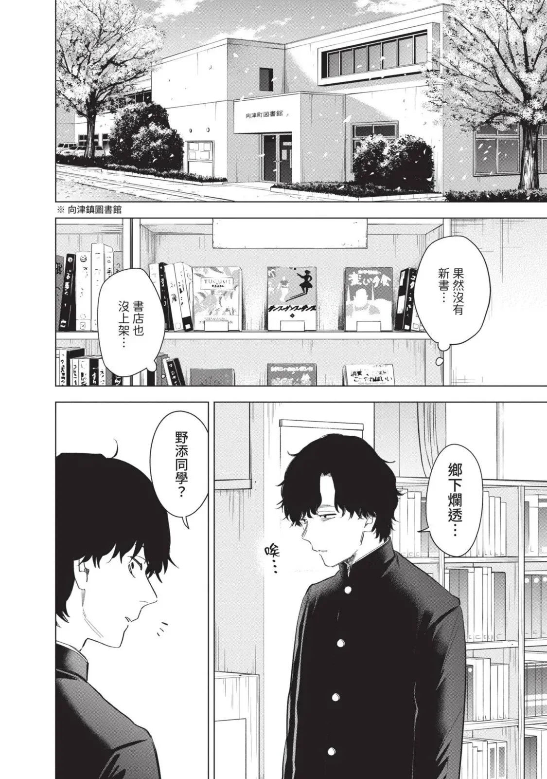 第10卷46