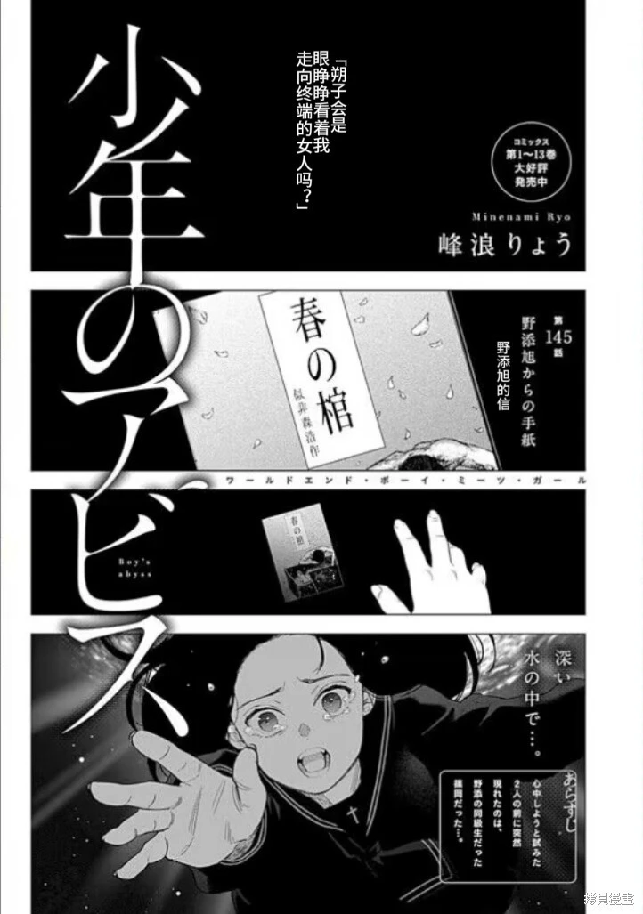 第145话0