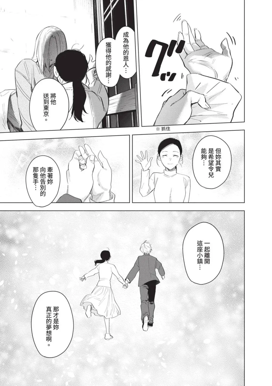 第10卷23