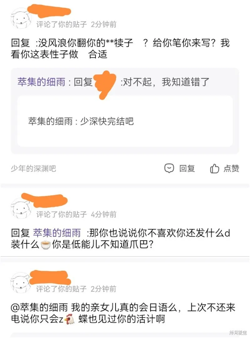 第164话1
