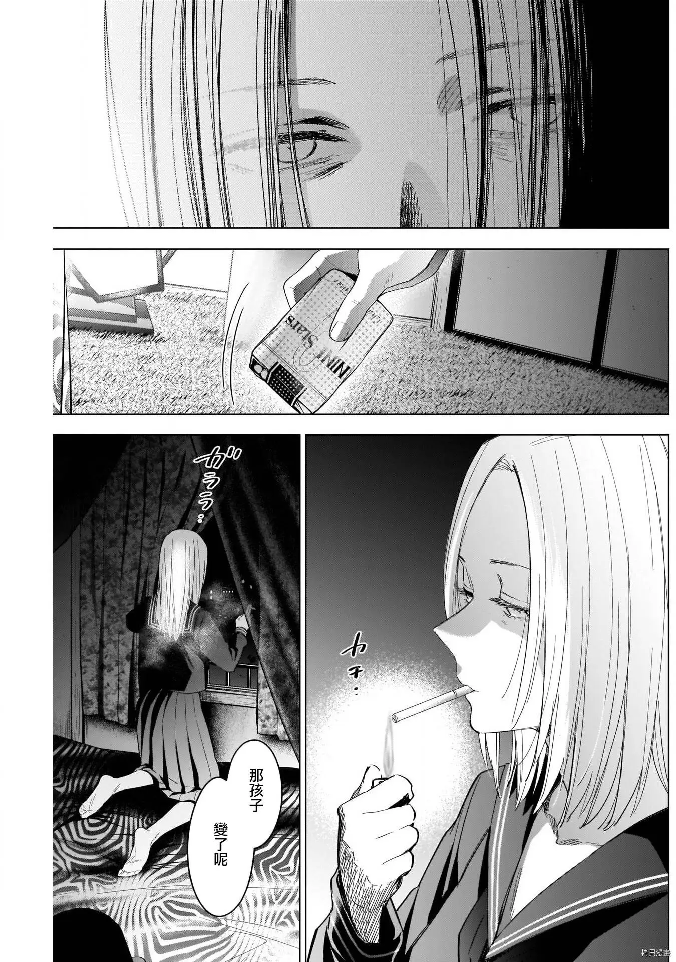 第46话6