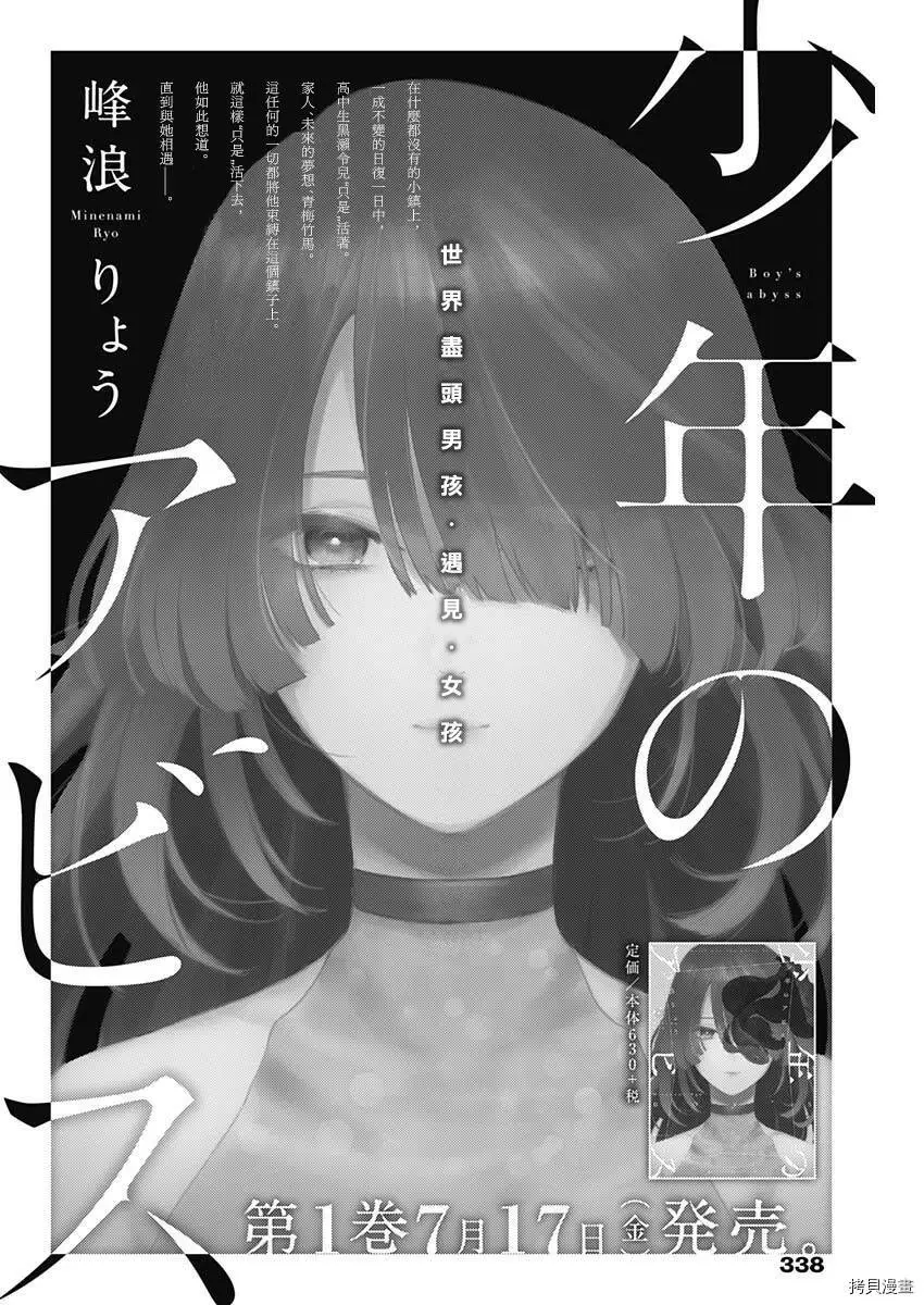 第17话0
