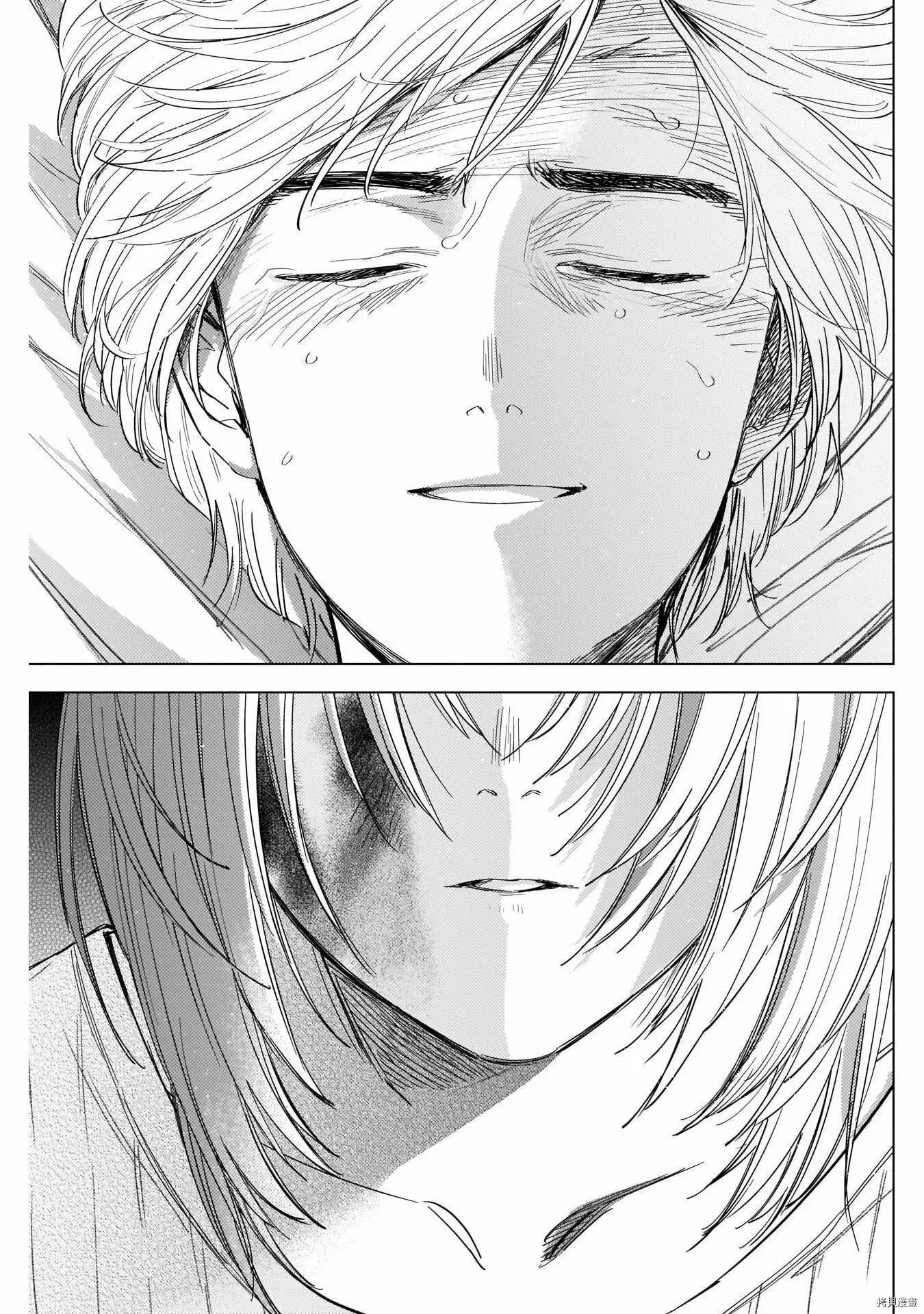 第57话11