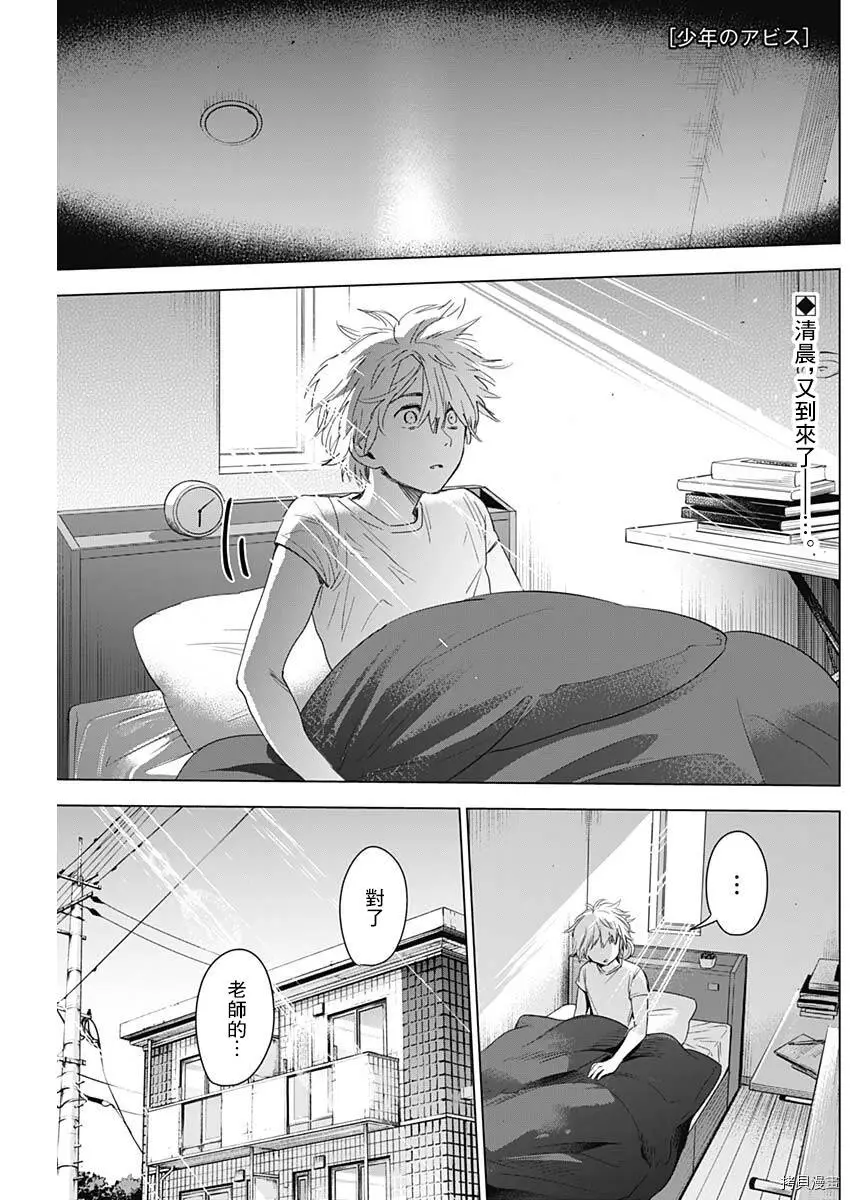 第11话0