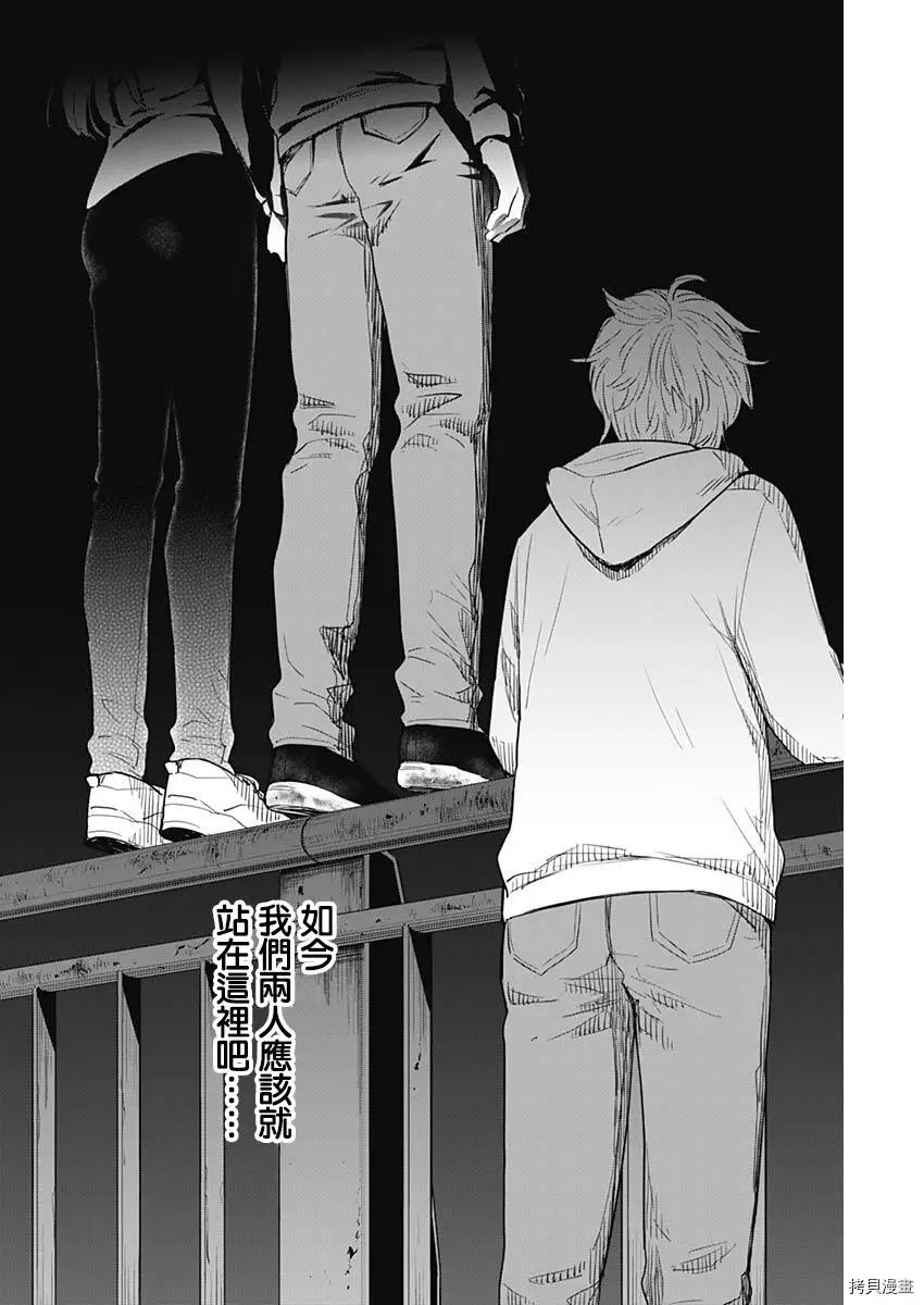 第04话7