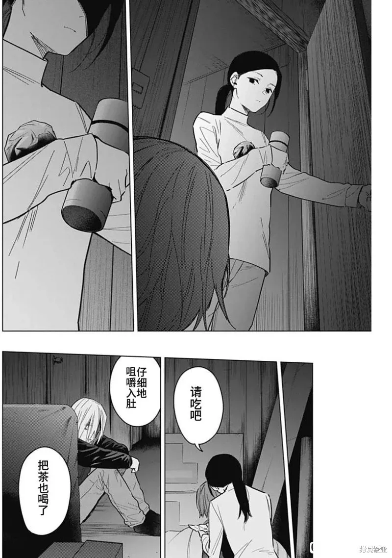 第168话9