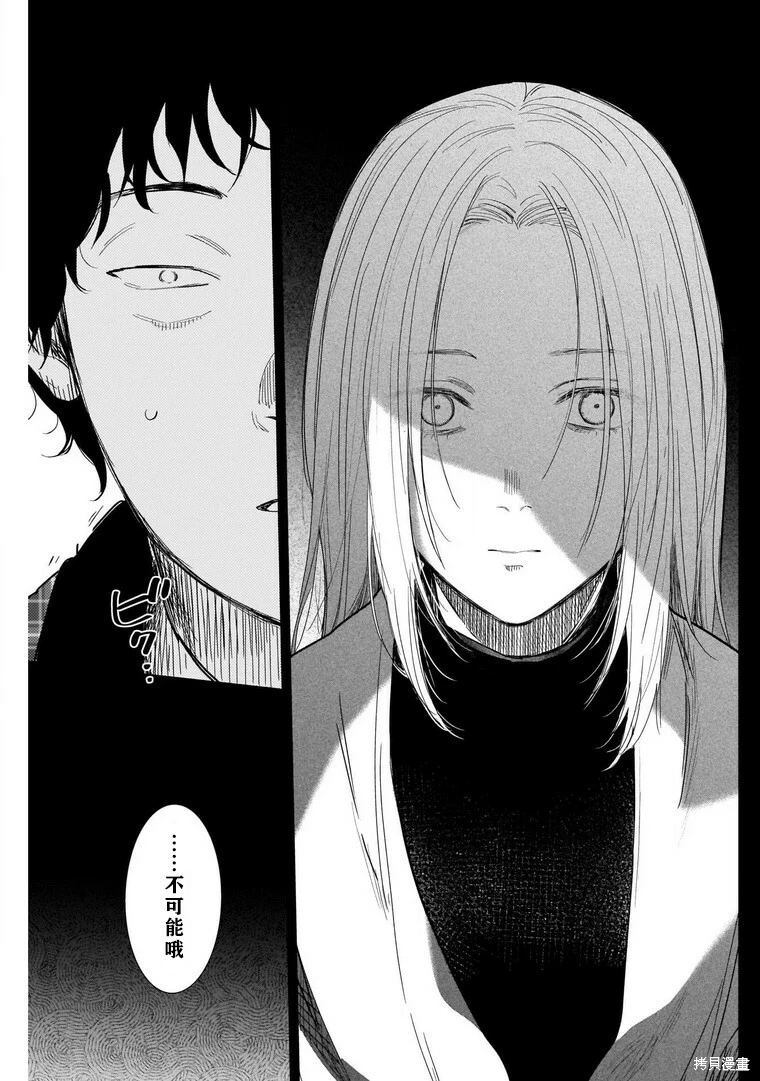 第115话15