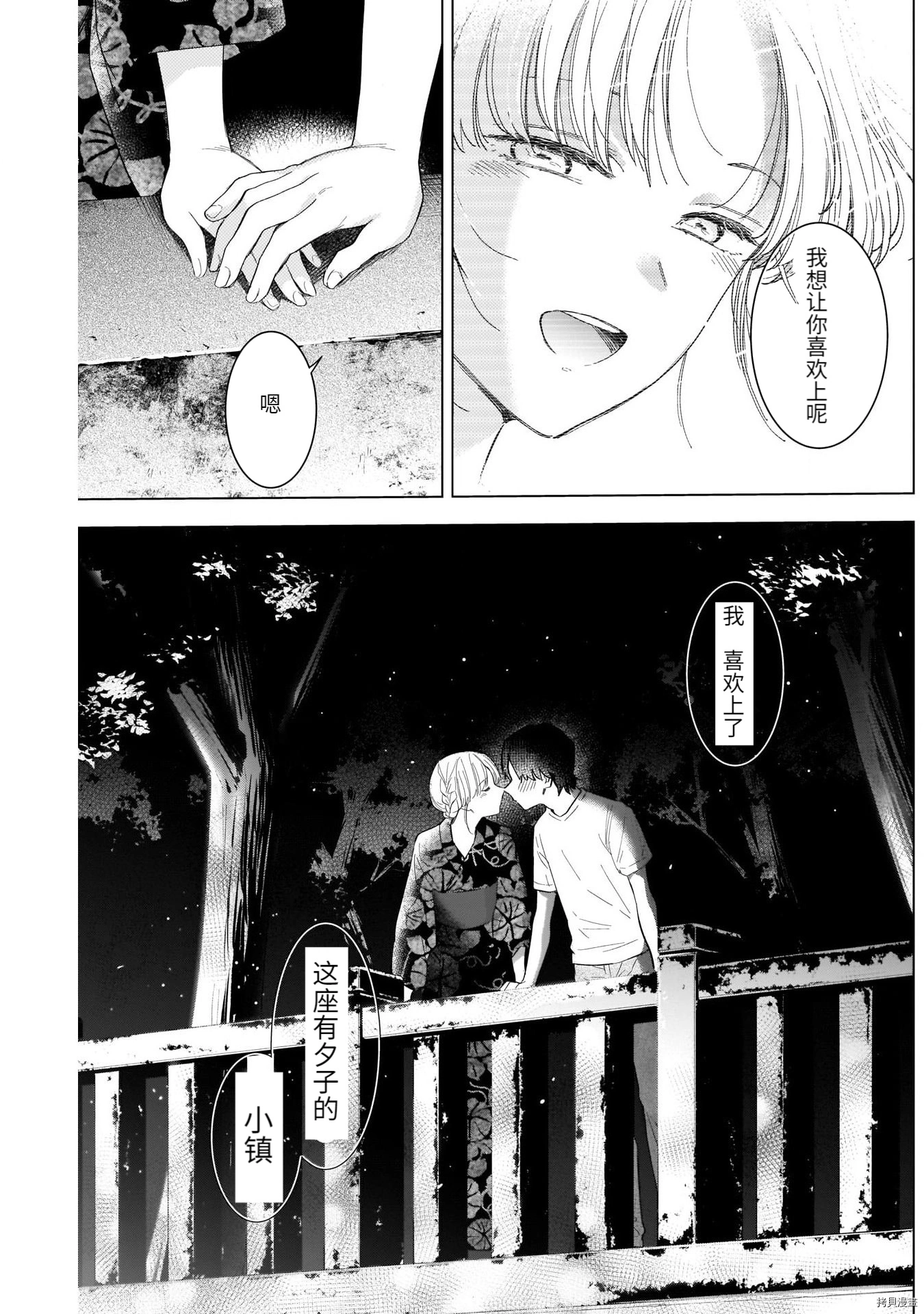 第92话11