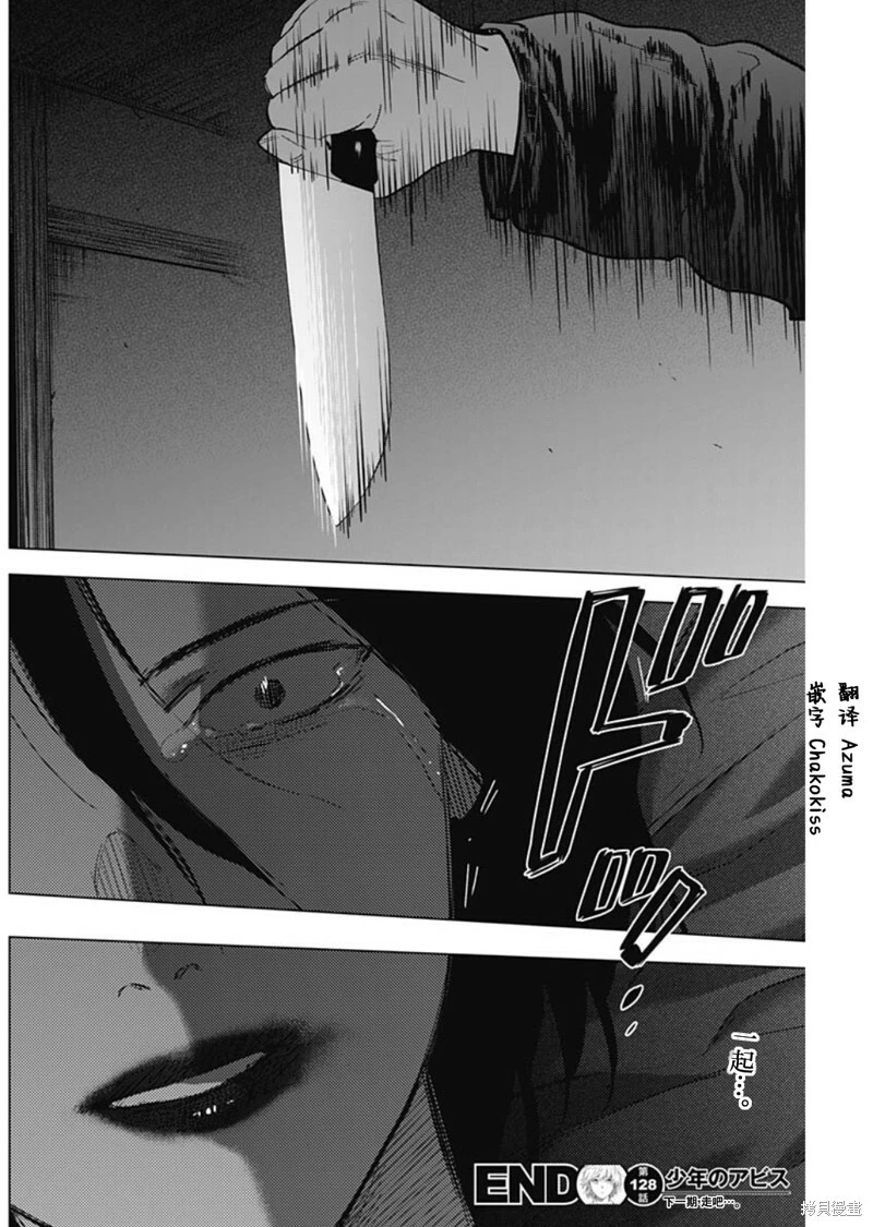 第128话19