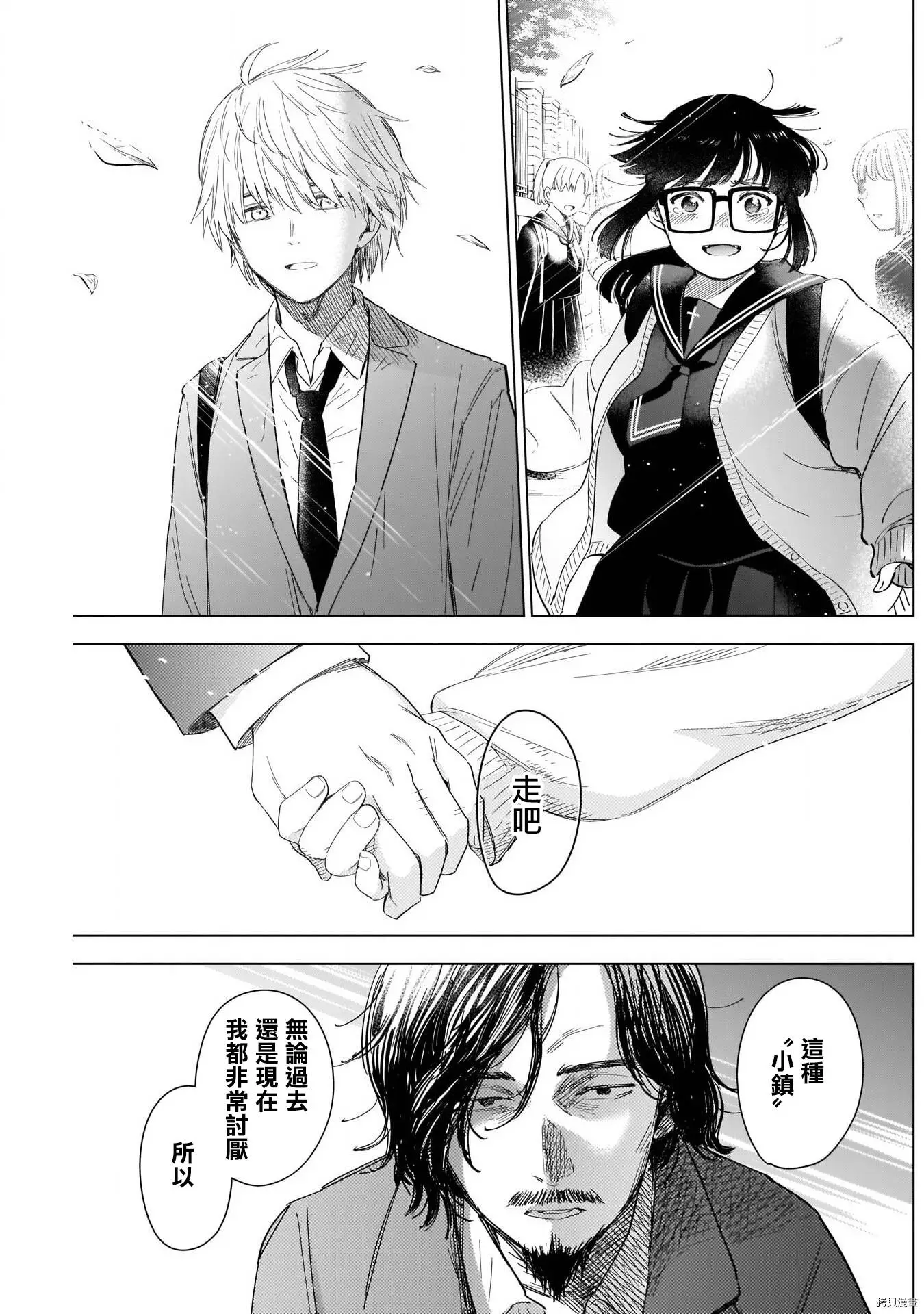 第47话19