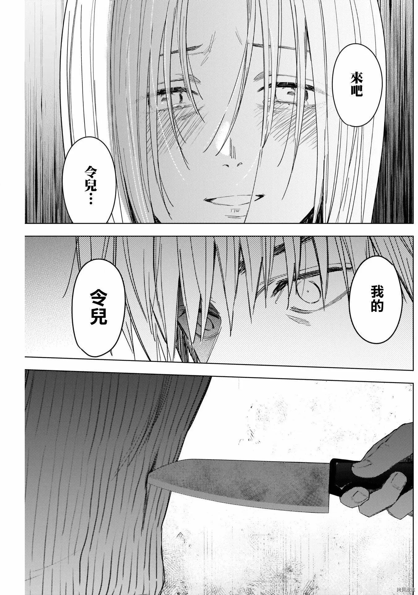 第55话18