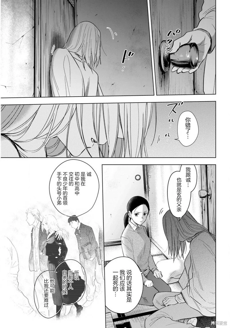第118话11