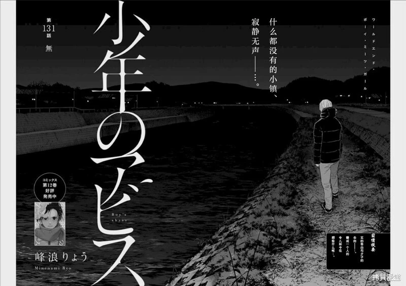 第131话1