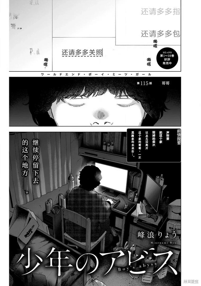 第115话0