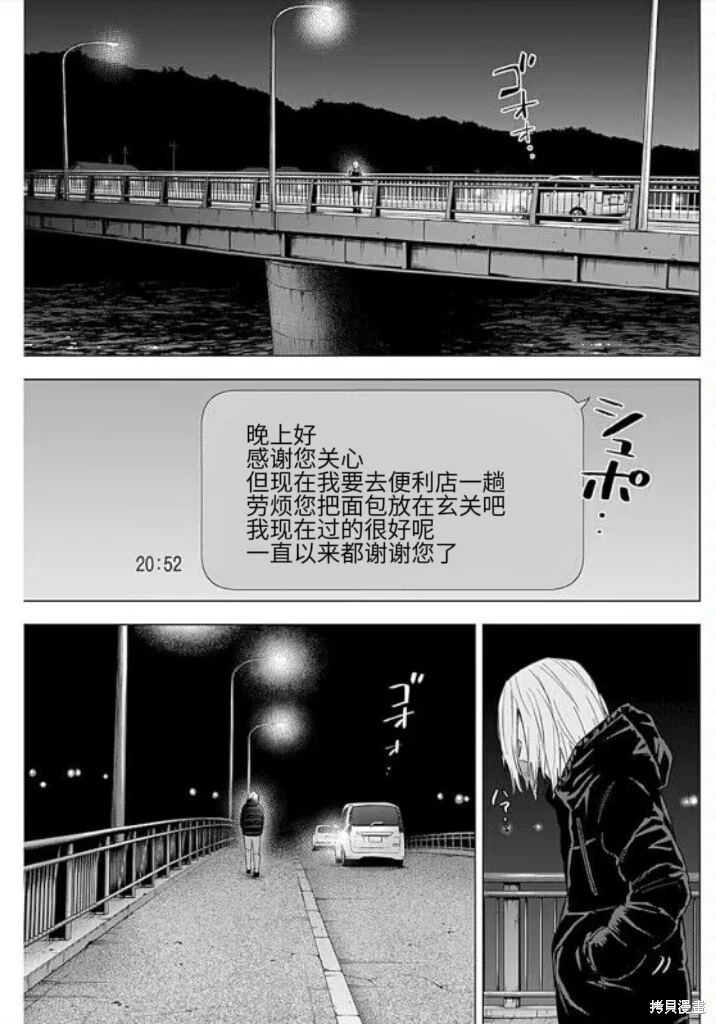 第150话17