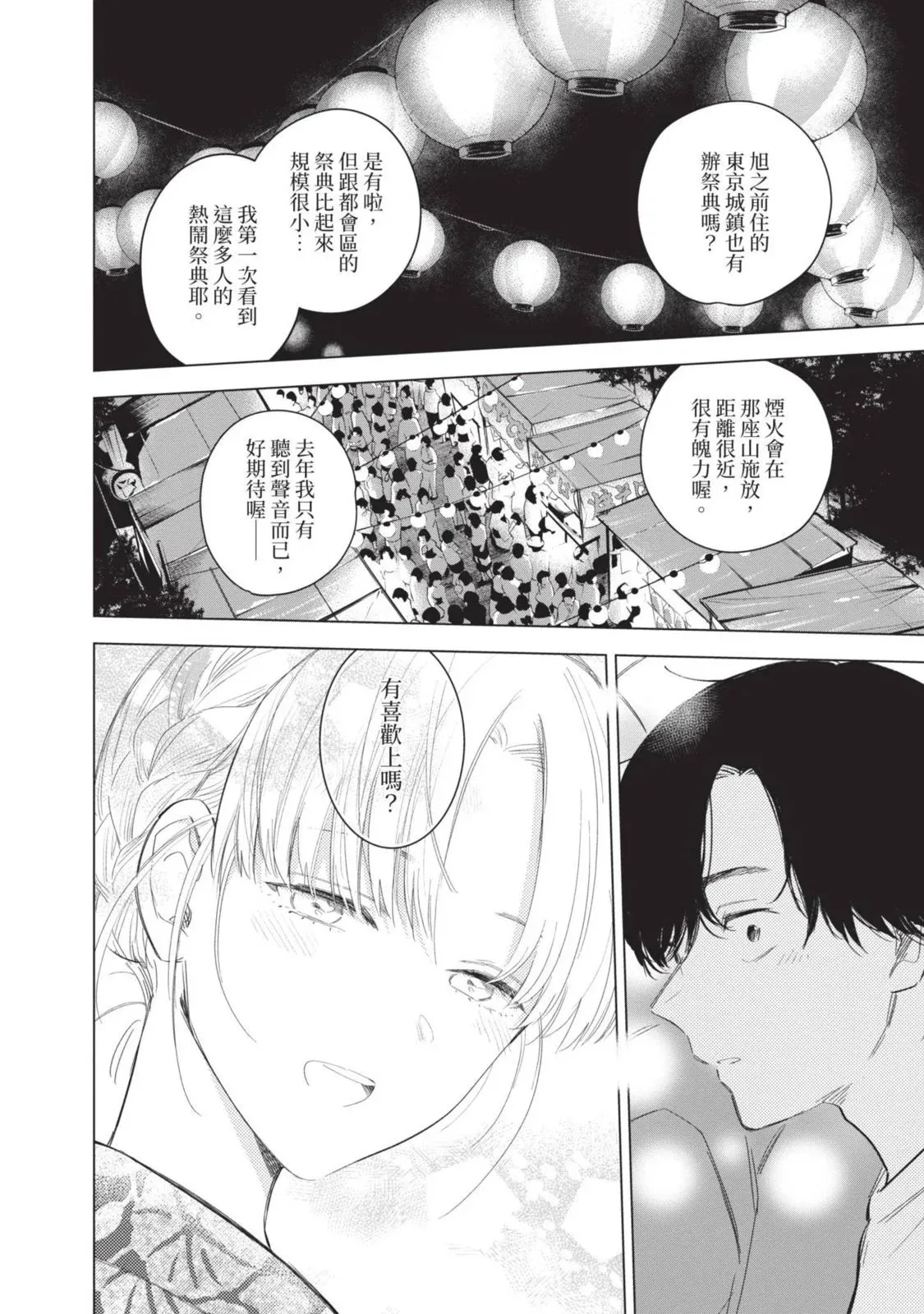 第10卷72