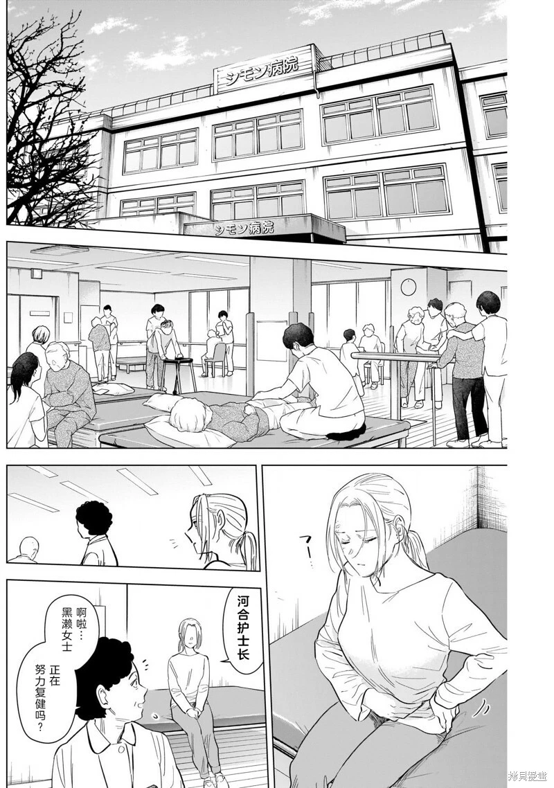 第117话15