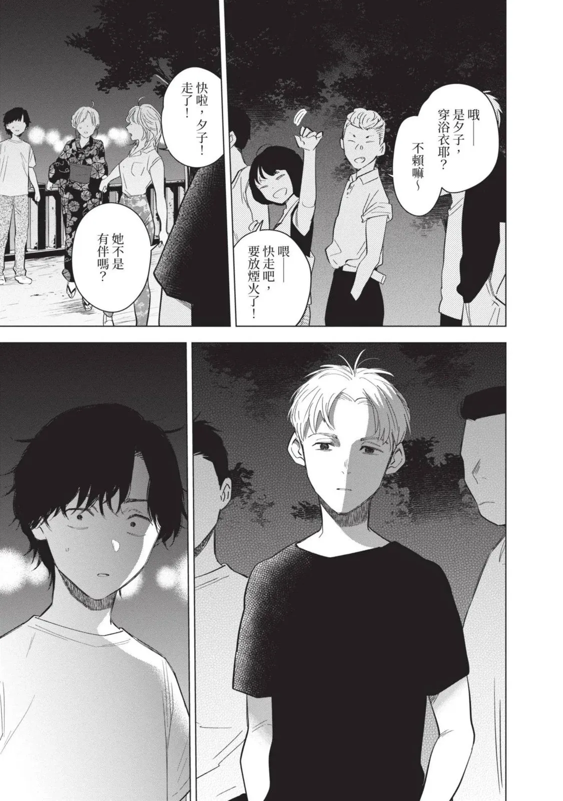 第10卷75