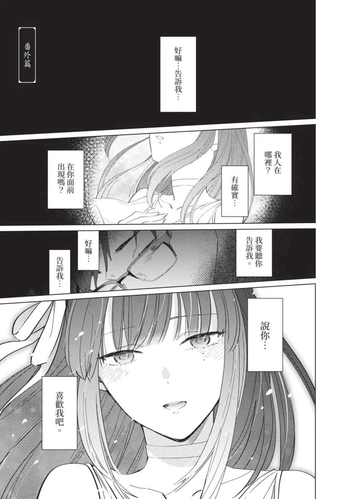 第10卷193