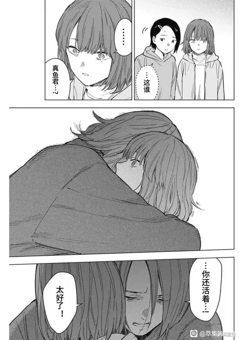 第169话10