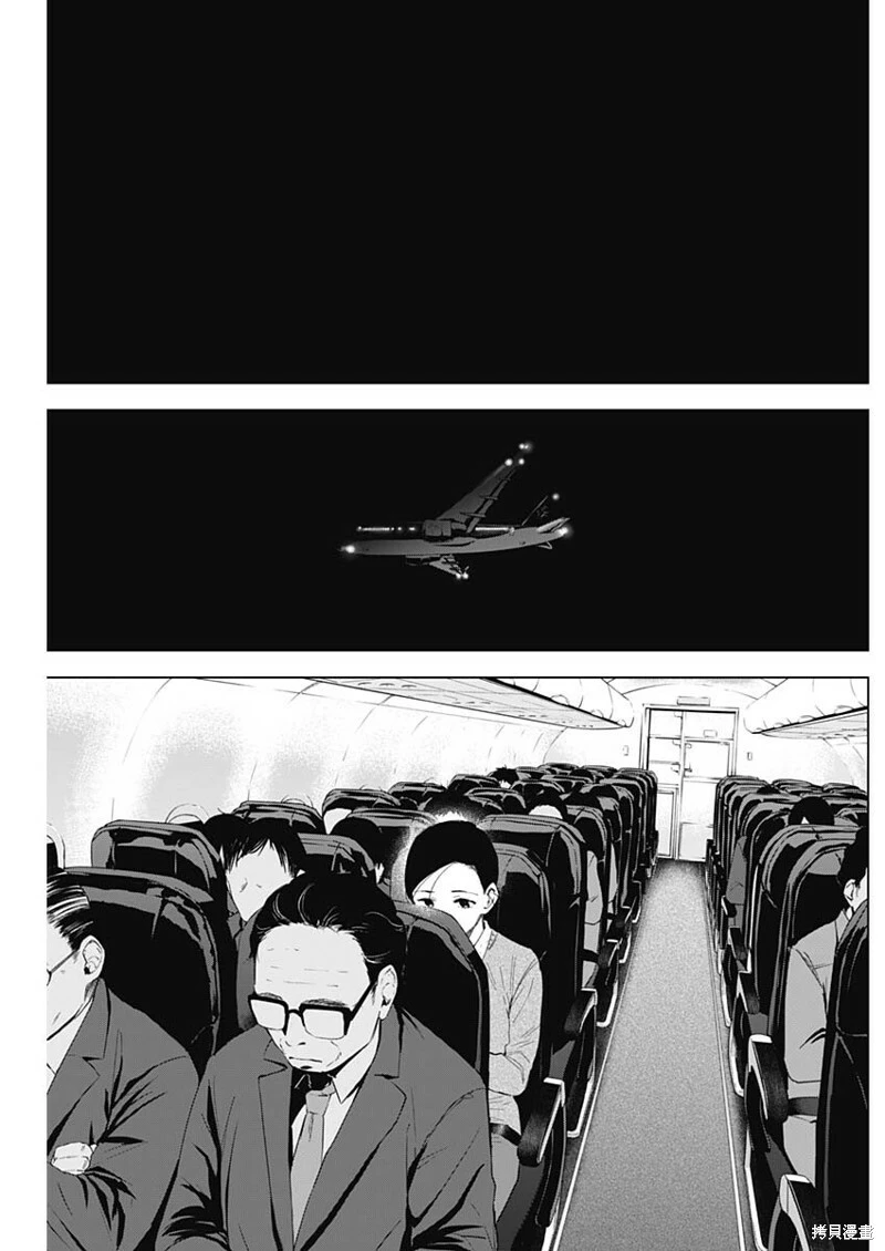 第124话16
