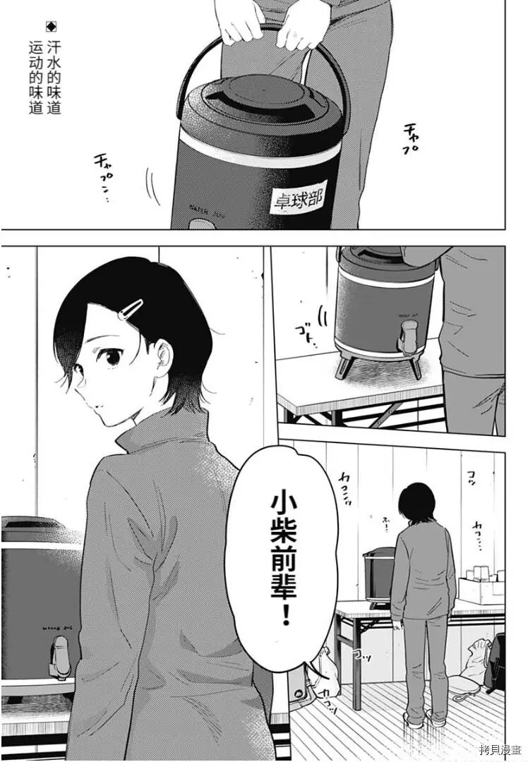 番外篇1
