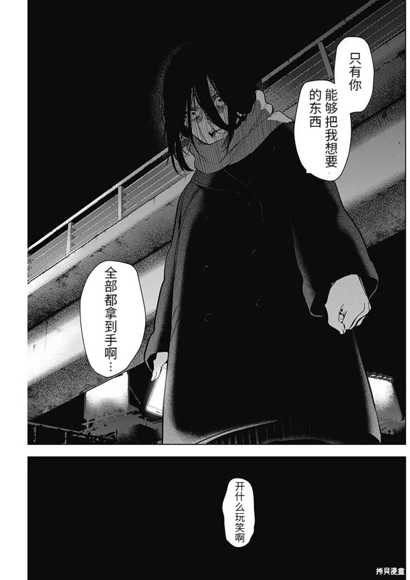 第114话16