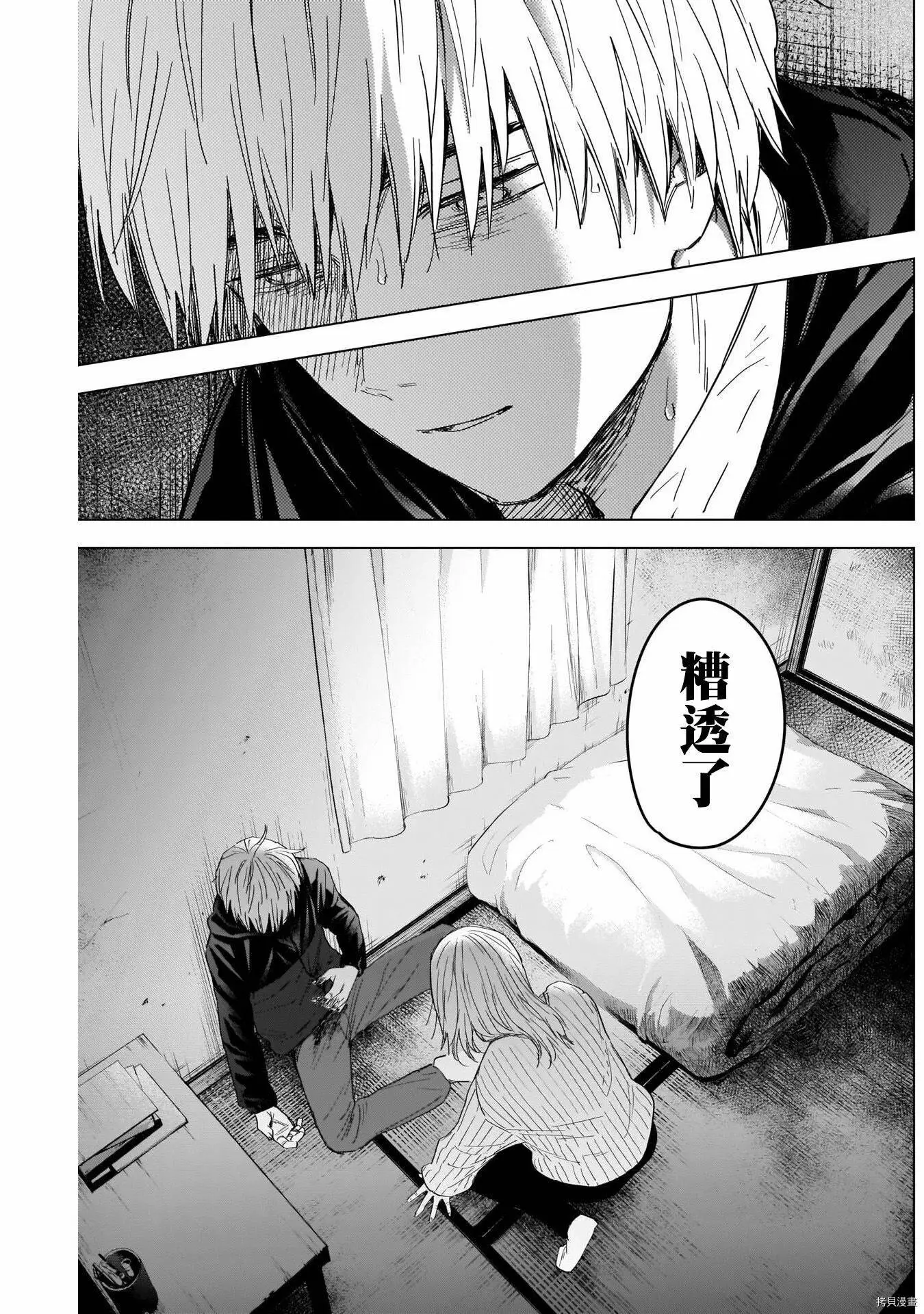 第56话15